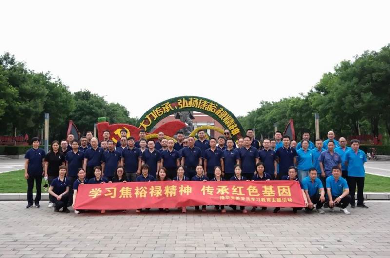 进建焦裕禄心灵，，，，，传承红色基因—— yy易游体育科技集团党委组织党员赴兰考焦裕禄展览馆发展主题活动